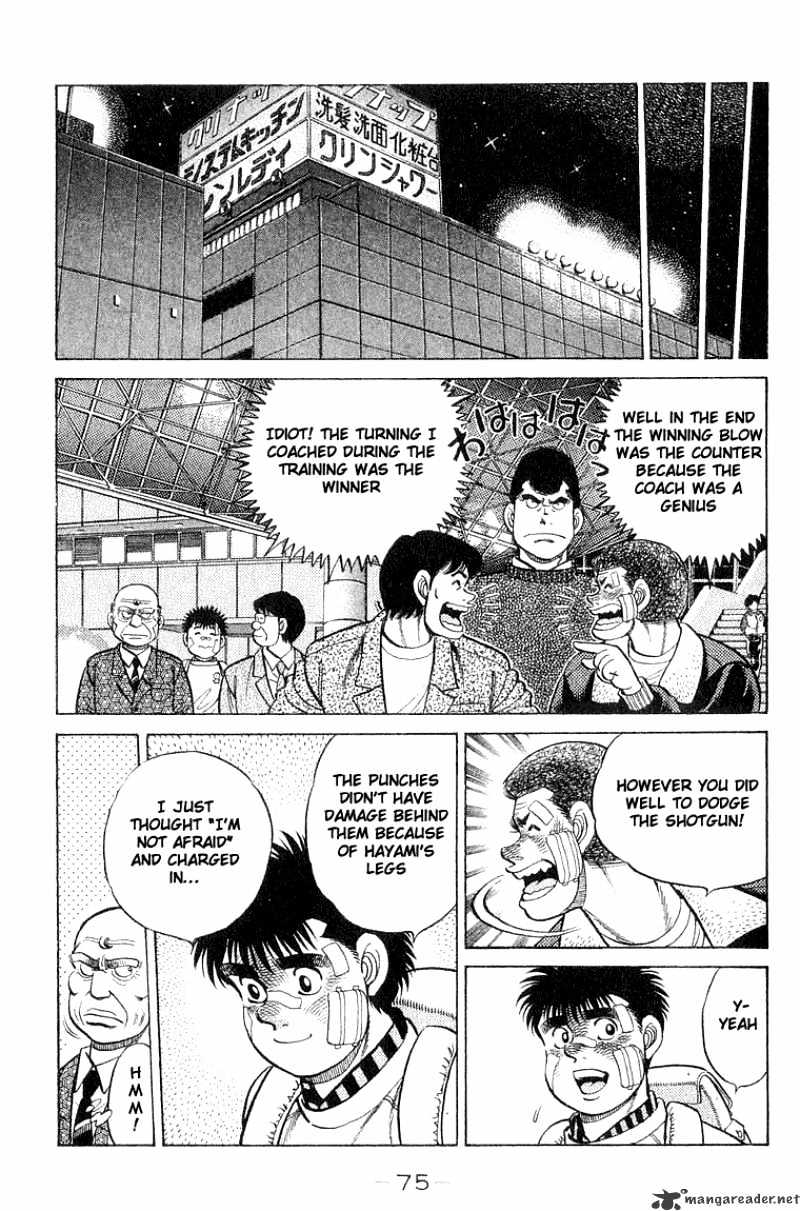 Hajime no Ippo: Fighting Spirit, Chapter 64 image 13